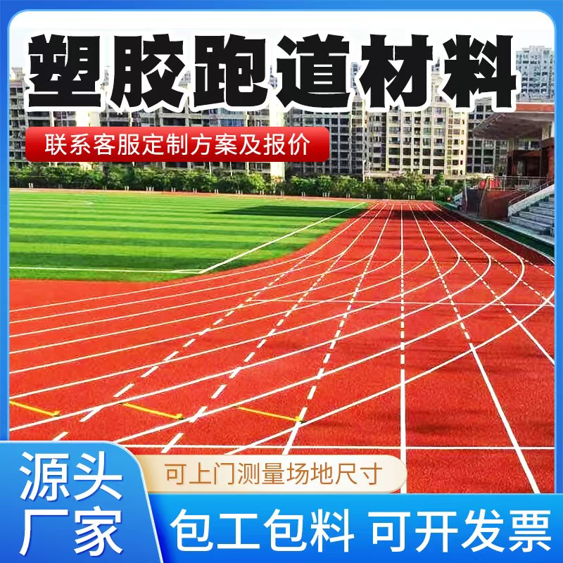 金华市塑胶跑道材料铸铁井盖 - 价格