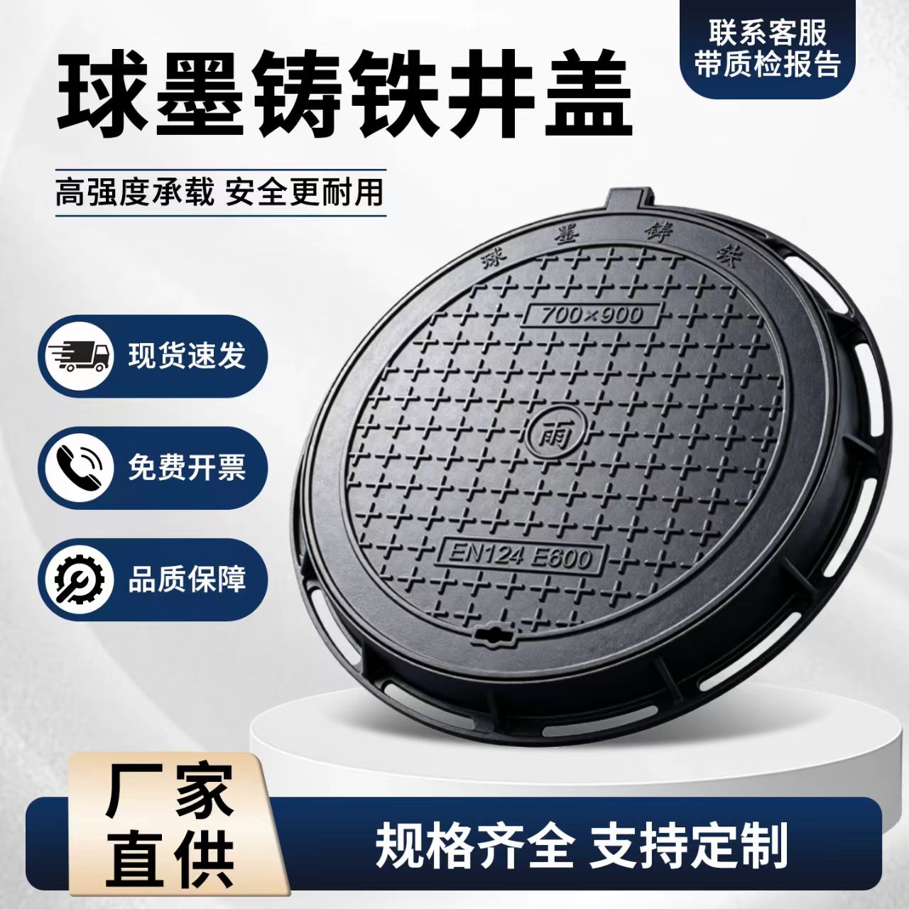金华市铸铁井盖透气型塑胶跑道 - 方案